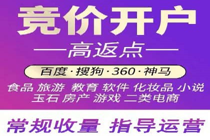 百度竞价代运营公司案例分享：如何选择合适的关键词