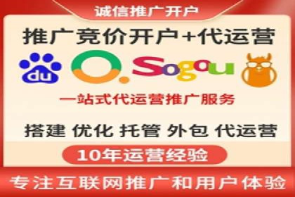百度竞价托管：企业营销案例解析