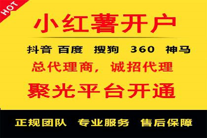 提升关键词竞价排名效果：企业成功案例剖析